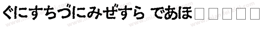 HiraMinPro W3字体转换